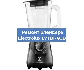 Замена предохранителя на блендере Electrolux E7TB1-4GB в Санкт-Петербурге